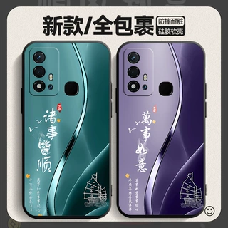 适用vivoz6手机壳z5x/z3x/z1青春版可爱z5i卡通V1963A全包简约潮