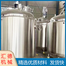 ����C304���P䓔���޹��I������Һ�w����Ͱ�黯�ޔ���C