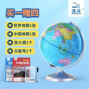 Luminous Night Light Ornament Gift Beidou Smart Ar Globe Teaching Gift for Kidsren and Students 3D Stereo Suspension