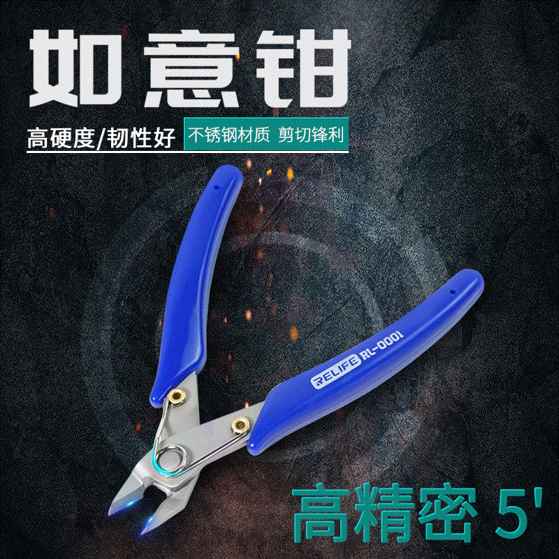 Xinxun high hardness electronic cutting pliers mini oblique mouth Ruyi pliers electrical repair plastic pliers oblique pointed pliers in stock