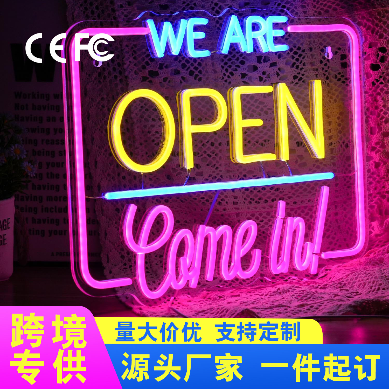 跨境亚马逊同款OPENNEONSIGN跨境电商LED霓虹灯装饰灯牌广告牌