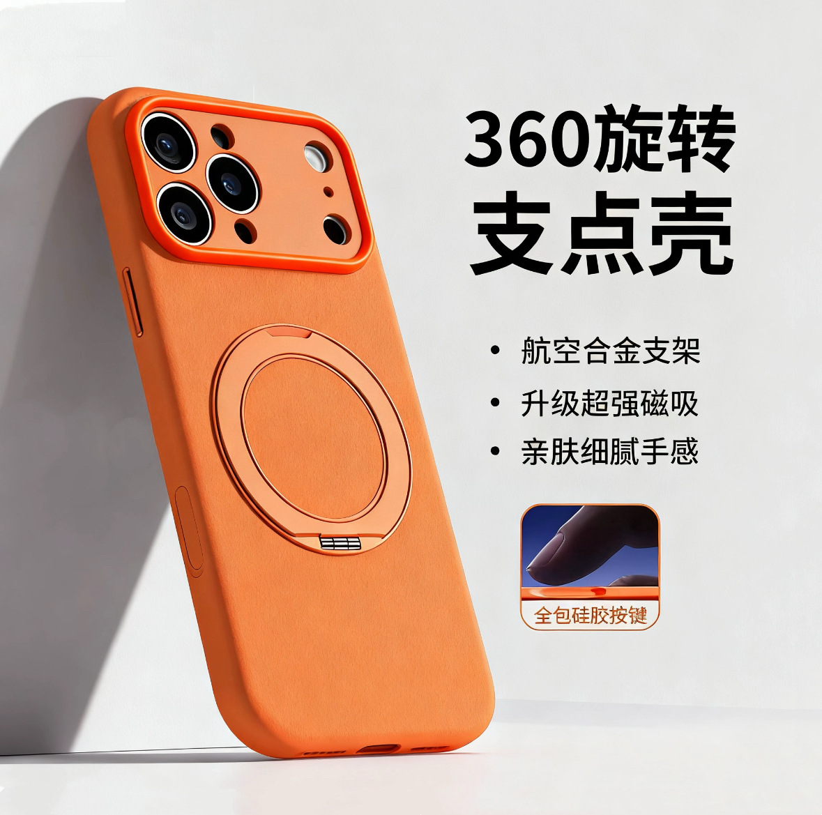 Suitable for iPhone Mobile Phone Protective Cover Genuine Leather Anti-Fall and Anti-Scratch 360 Rotation Bracket Apple Mobile Phone Case Magnetic Suction