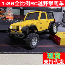 3601����ң��RC���ԽҰ������1:36ȫ����2.4G����mini����߿羳