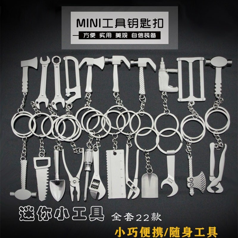 Mini Simulation Tool Keychain Metal Wrench Screwdriver Hammer Keychain Car Small Gift Pendant