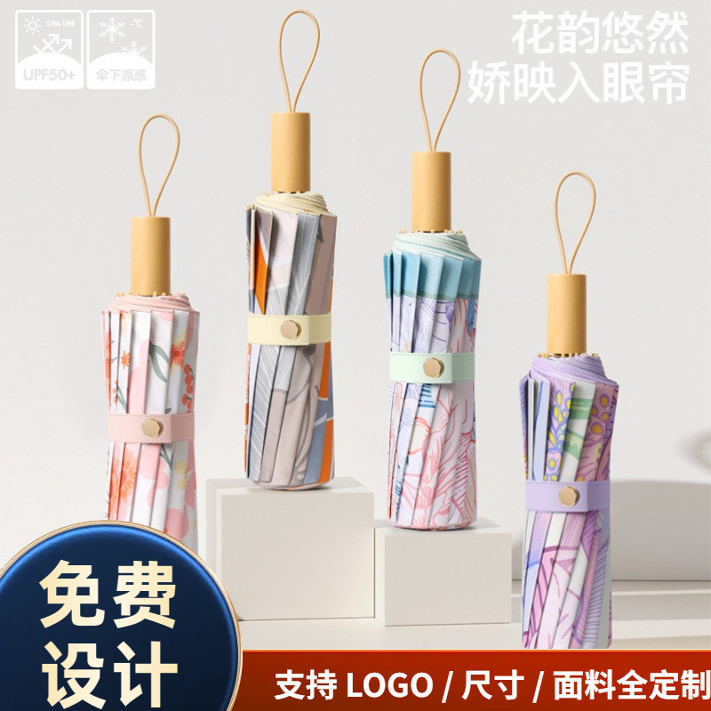 16-Rib High-Quality Sunshade Umbrella, New Composite Color-Coated Sun Protection and Uv Protection French-Style Dual-Use Umbrella, Customizable