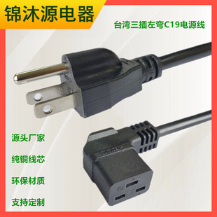 ����16A���^C19̨Ҏ���^���^��̨��������о�Դ��PDU�B�Ӿ�