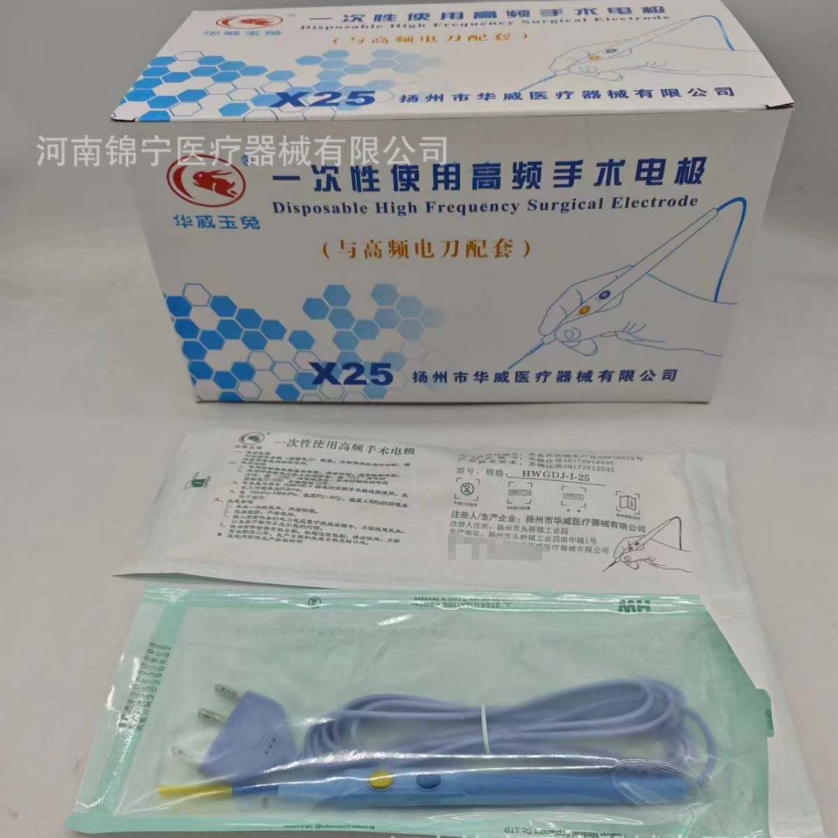华威玉兔一次性使用高频手术电极针形华威高频手术电极针形