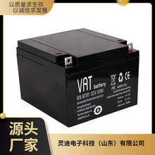 VAT��늳�VI24-12�������U����늳�12V24AH��늙� UPS�Դ EPS�