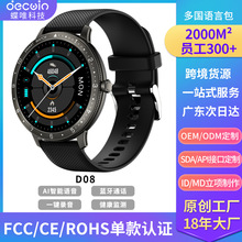 2024新品IPS屏幕智能手环本地音乐播放通话运动心率监测智能手表