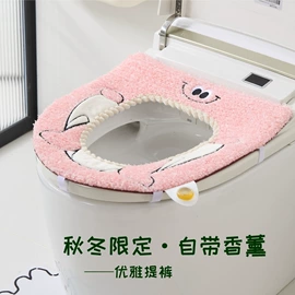 马桶清洁垫;沐浴球浴擦;马桶贴