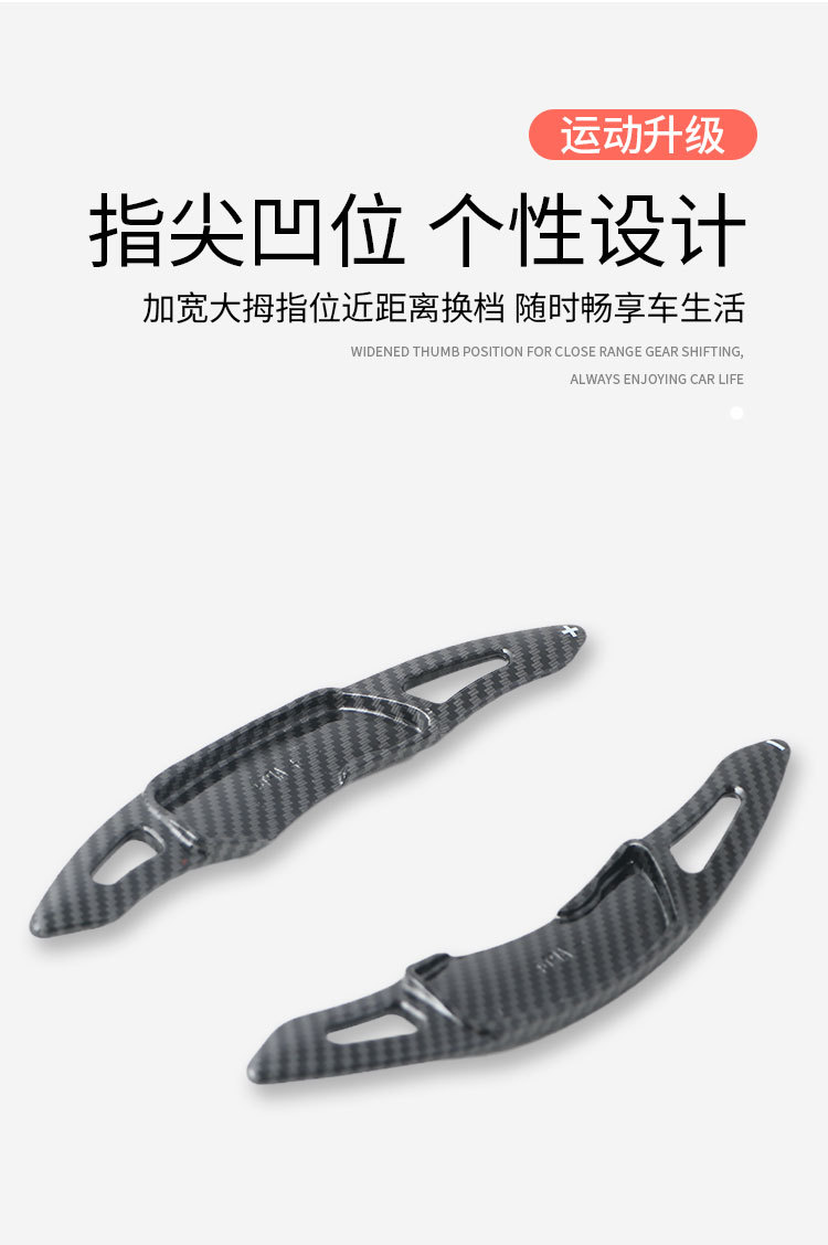 Suitable for Subaru Forester Carbon Fiber Shift Paddles Brz Legacy Wrx Steering Wheel Paddles Interior Modification