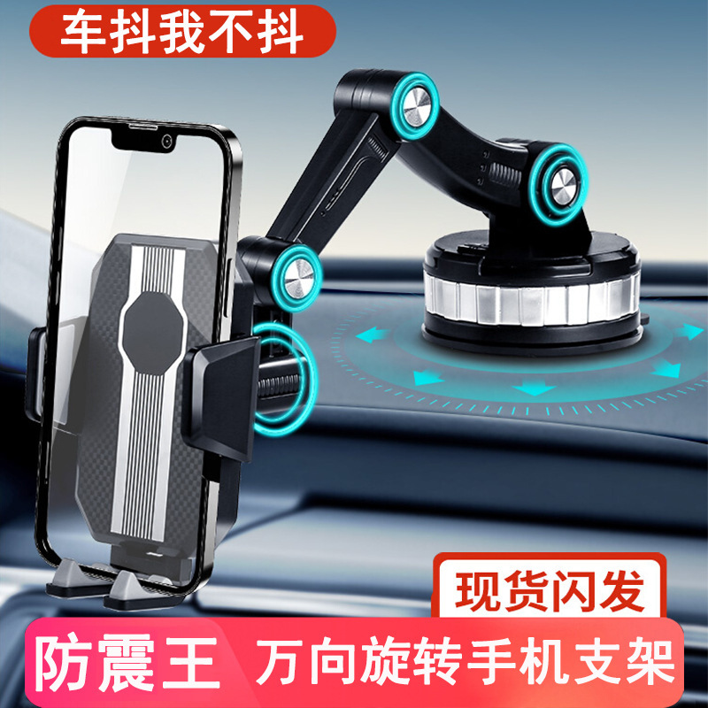 Nuevo soporte de navegación para teléfonos móviles montados en automóviles Consola central de tipo ventosa universal para camiones grandes soporte de soporte de conducción fijo