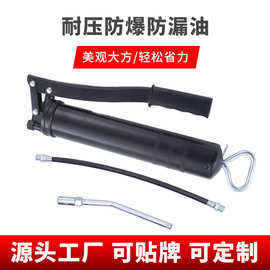 厂家直供德式黄油枪手动高压黄油枪五金工具省力手压黄油枪万向枪