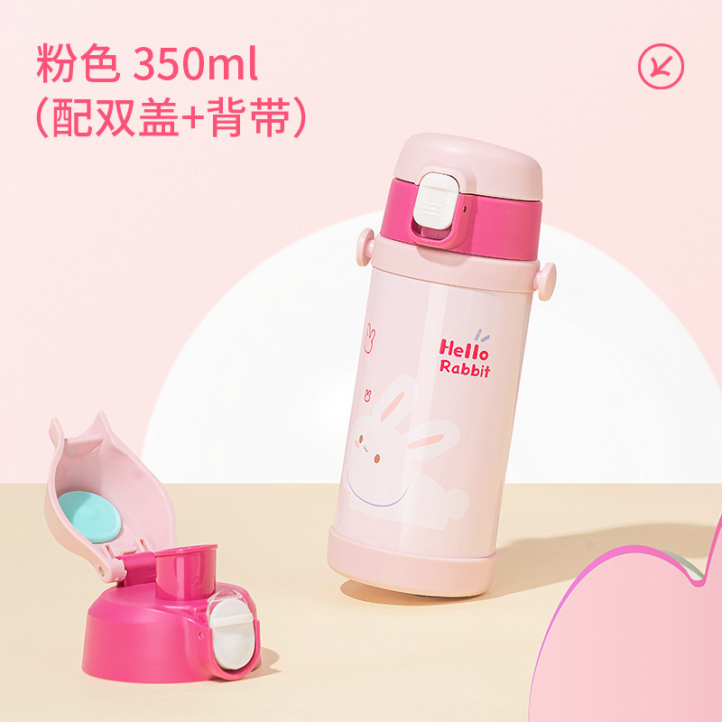 Diller儿童水杯上学专用幼儿园宝宝便携保温杯学生不锈钢水壶卡通|undefined