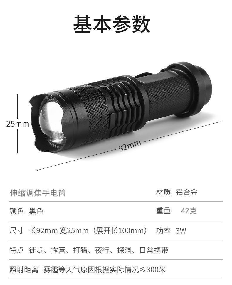 Cross-border hot sale UV flashlight SK68 white light/violet light/red light/green light/blue light/multi-purpose flashlight
