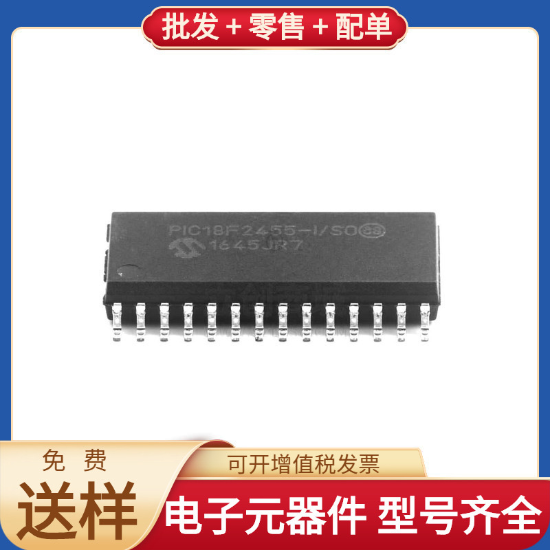 Pic18F2455-I/So Soic-28 Lmc6482Aimx/Nopb Lm5176Pwpr Fdmc5614
