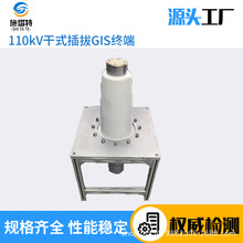 SҶƾo͸ɷ|K^ȫʽ1-110kvGIS|K