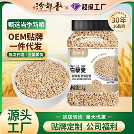 其他五谷杂粮;杂粮组合;豆类