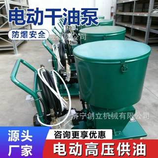隔爆型电动干油泵 安标井下掘进机皮带机集中润滑防爆油脂泵批发