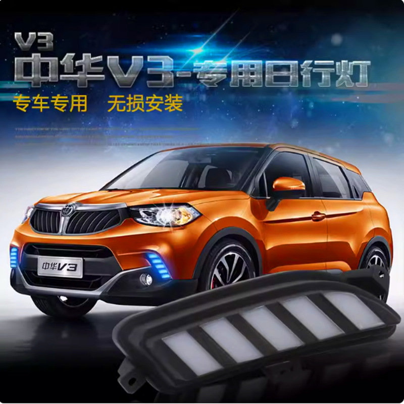 Aplicable a 14 - 16 tipos de luces diurnas V3 Mustang fluorescencia dirección luces diurnas renovación de luces de niebla LED