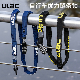 ULAC��������܇朗l�ܴa�iɽ�ع�·܇���I�i늄�܇Ħ��܇�i���T�i