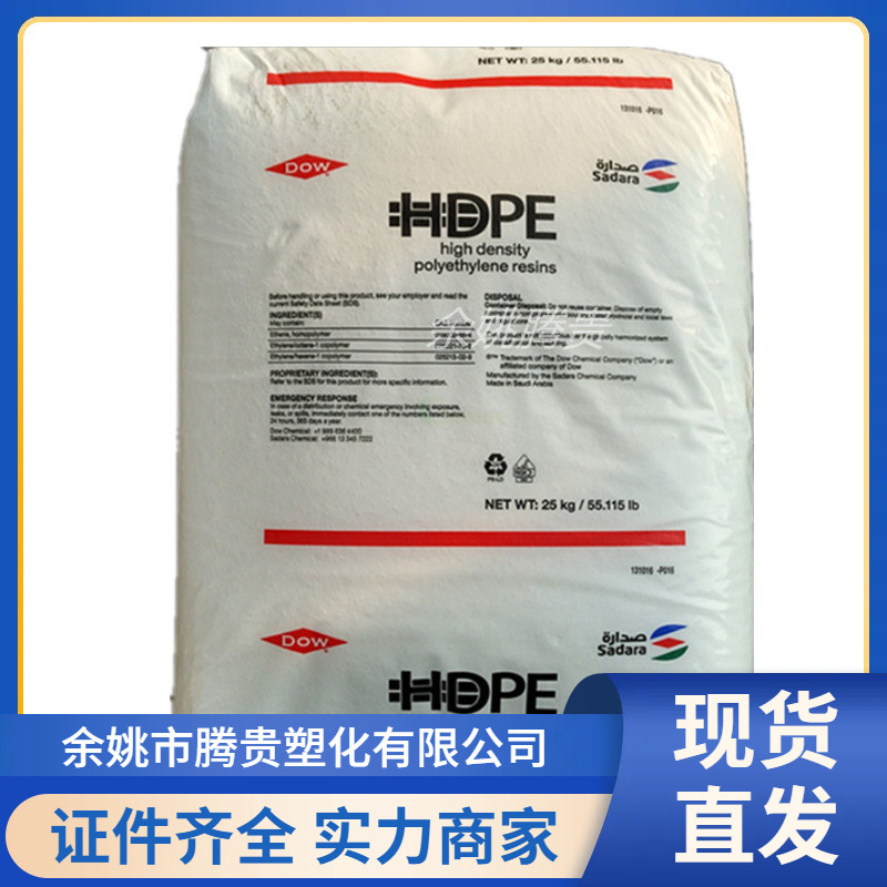 HDPE 美国陶氏 DMDA-6200 NT 7 陶氏杜邦 薄膜级 吹塑级
