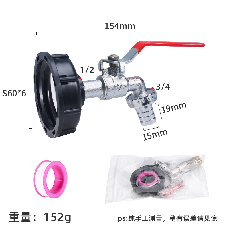 Adaptador de Grifo de Latón de 1/2" para Boquilla de Agua, Conector de 3/4" para Barril IBC, Accesorio Transfronterizo.