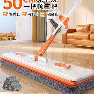 Hand-free Mop Household One-off Clean 2024 New Style Lazy Floor-free Large Flat Xu Xiao