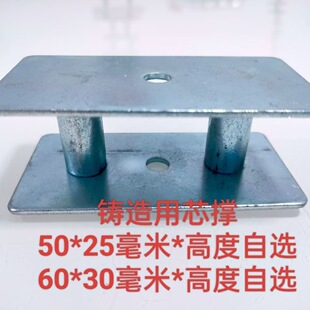 �L�����p���T��о��о�������T��T픓��F���^���֓�50X25X�߶�