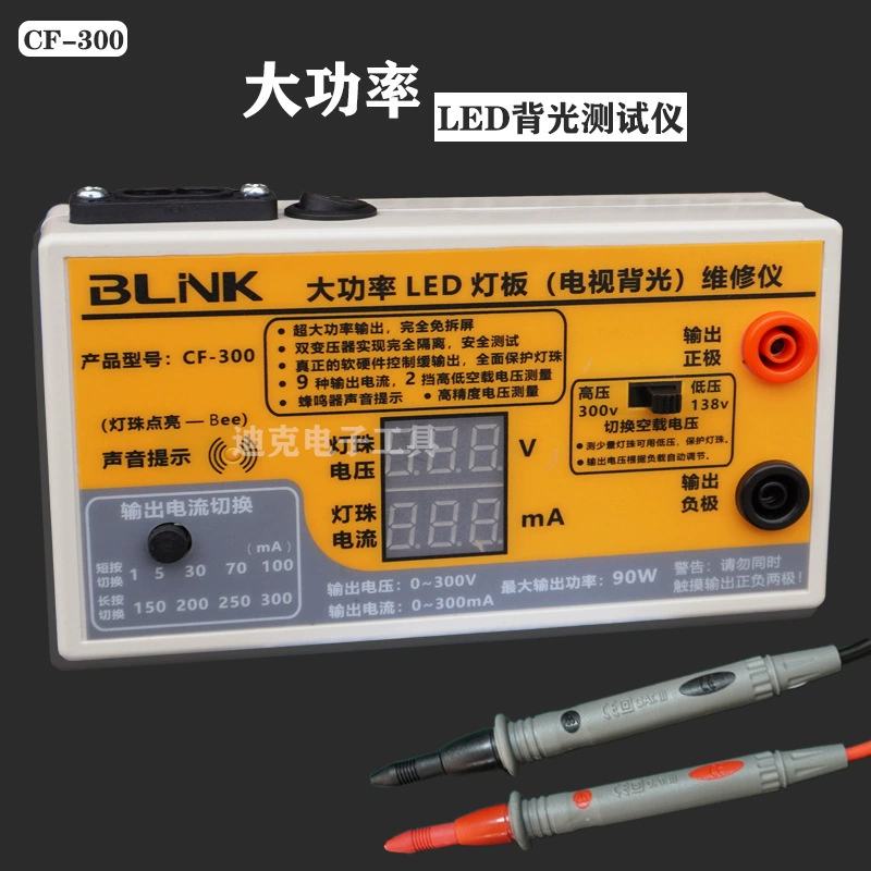 CF-300 мощный тестер светодиодной подсветки лампы бусины ЖК-телевизор инструменты для технического обслуживания изоляционный экран-бесплатно