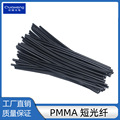 PMMA短光纤可裁切高性价OD2.2黑色PE外被塑料光缆照明通信打印机