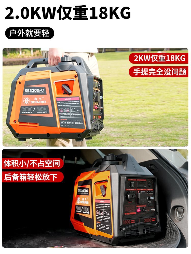 品牌变频发电机组220v汽油家用小型户外露营便携式充电