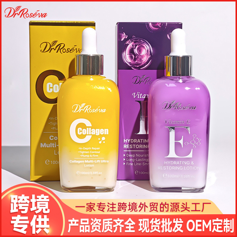 Cross-Border Supply of Moisturizing Lotion, Moisturizing Essence, Vitamin E, Facial Care, Collagen Lotion Wholesale