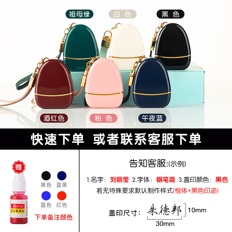 새로운 시그니처 씰 11개(30*10mm)