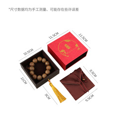 Silk cord jewelry box with long chain, linen bracelet box, cultural art bead box, gift decoration box, packaging box
