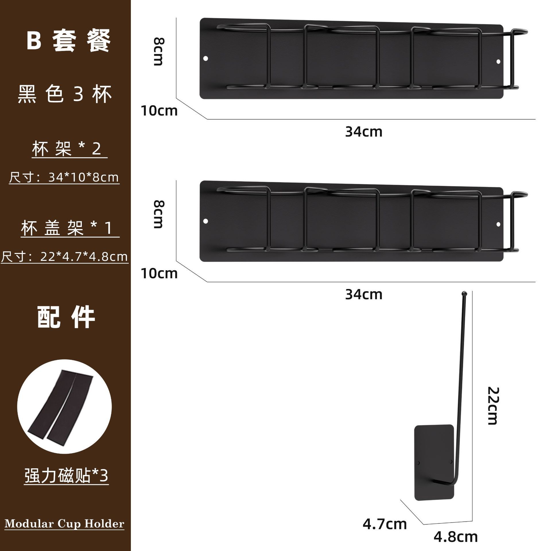 블랙B 패키지 3컵 [TY-CF-CT-25F-02]