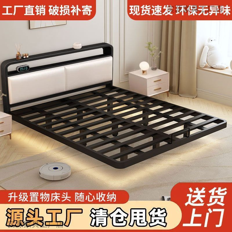 Iron Frame Bed Reinforced Thickened Double Bed Household Rental House Single Simple Iron Bed Dormitory Quiet Iron Bed