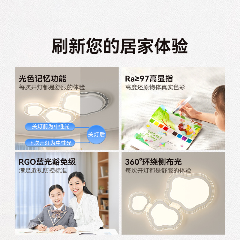 Luz principal de la sala de estar de viento de crema moderna y simple nube de techo luces atmósfera de alto nivel 2025 nuevas lámparas Zhongshan