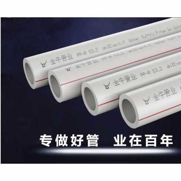 批发 ppr冷热水管热水管灰色家装4分6分自来水管金牛热水武汉管业