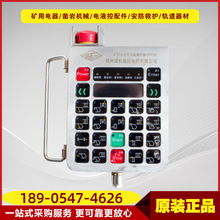 Һ��֧��ϵ�y���FYF20 �V�ñ������Һ��ϵ�y�o���b������ú�C