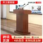 教堂教学木质办公讲桌