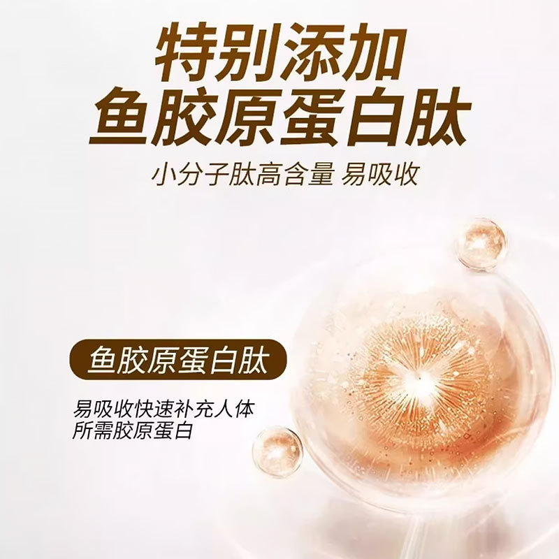 北京国品中医院白番茄虾青素杏仁七白饮以白润白代餐粉|undefined
