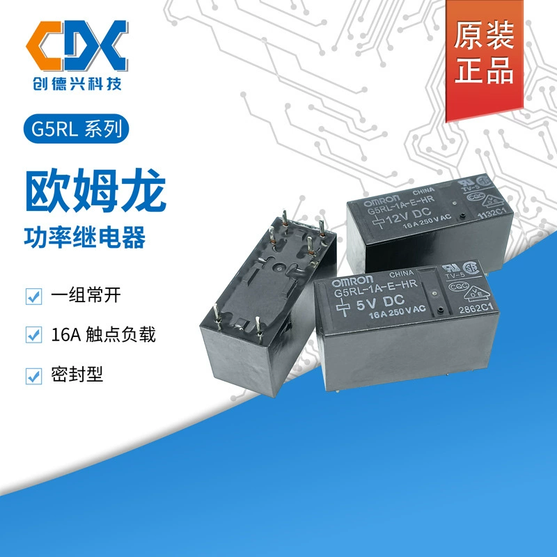 Оригинальный Omron реле питания реле реле G5rl-E-HR-24VDC 5V 12VDC 8 контакт 16A