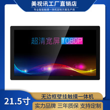 21.5��o߅�򹤘I����|��һ�w�C�X���ڒ�ƽ����X�����@ʾ��