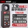 tasi亮度光照测量照度仪