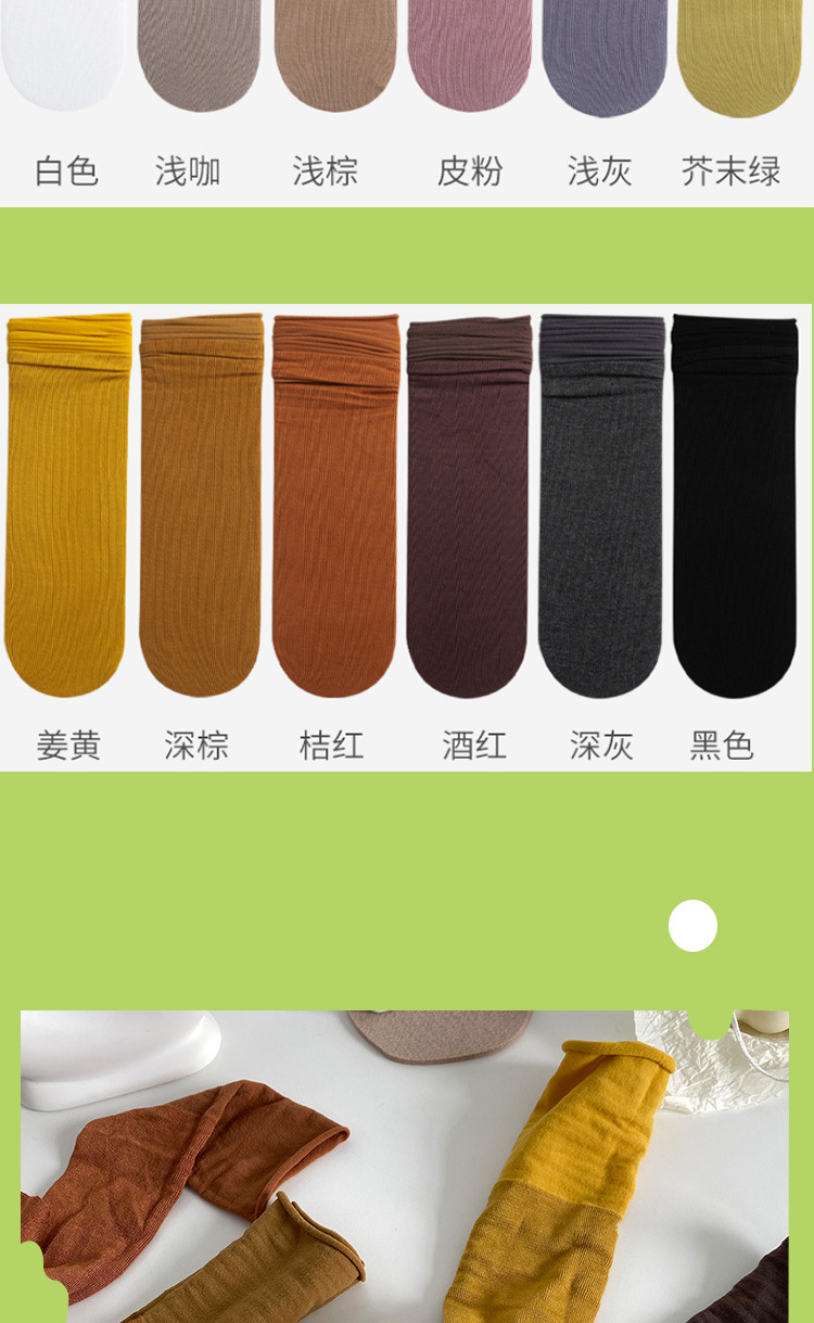 Tube Socks Japanese Retro Color Piled Cotton Stockings Wholesale display picture 2