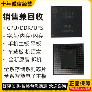 适用三星 K4U6E3SAA-MGCL LPDDR4X存储内存芯片 拆机翻新测试好