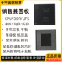 三星存储测试翻新芯片