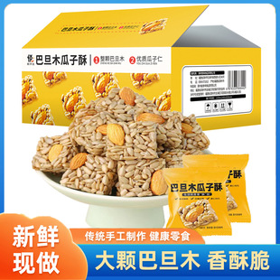 �͵�ľ��������70��/500g�Թ������W�t���e��ͯС��ʳ һ�����l