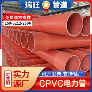 cpvc������Ź�MPP픹�110��|���o��PE�߉�������|��UPVCͨ�Ź�